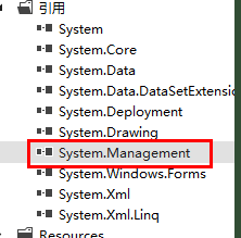 VS2010 System.Management中没有ManagementClass