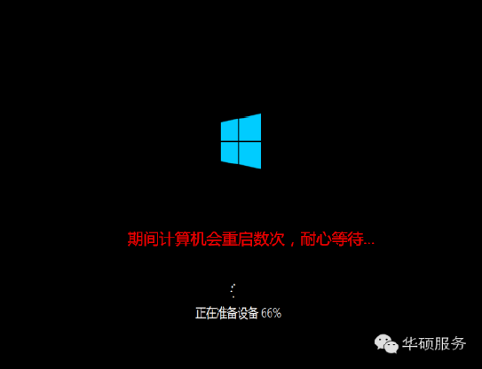 电脑如何安装win10