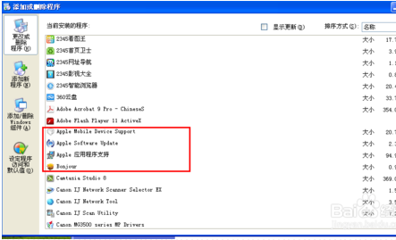 不能读取文件“itunes.library.itl”因为它是由更高级别的itunes所创建的？？