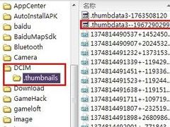 小米手机的.thumbnails文件夹是什么？