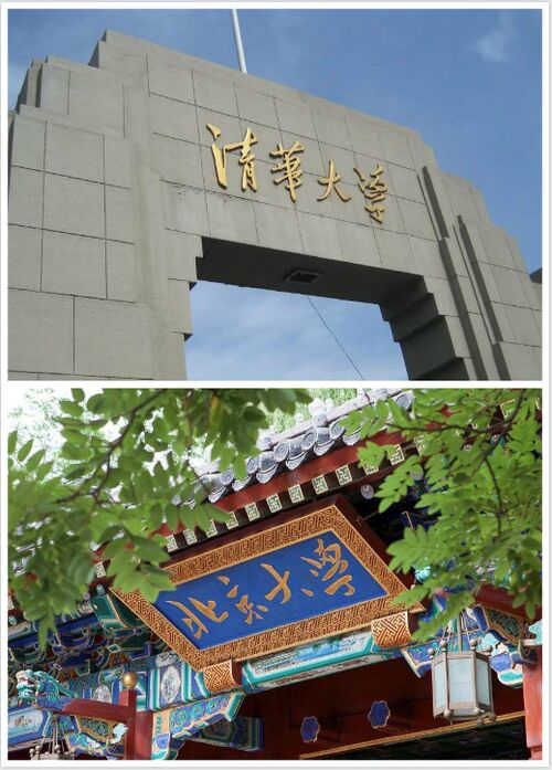 中国211大学名单一览表