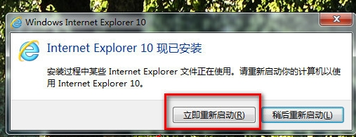 win7能用ie10吗