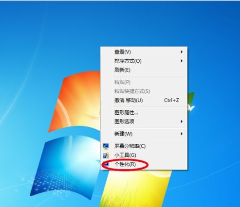 “WIN7”系统屏幕保护色怎么设置？