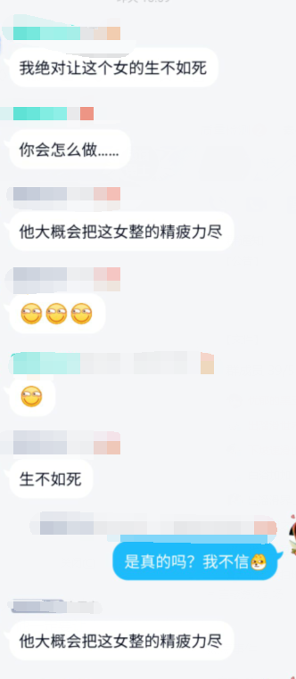 清华学姐事件背后疑似有人带节奏，真相是啥？