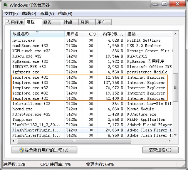 IE9怎么查看是32位还是64位的？急！！！