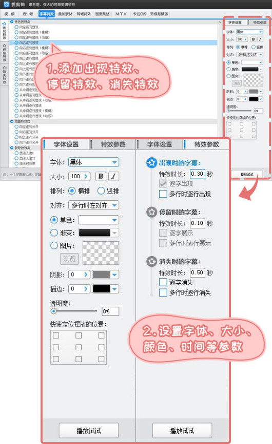 倒鸭子视频怎么做的？需要用啥软件做？