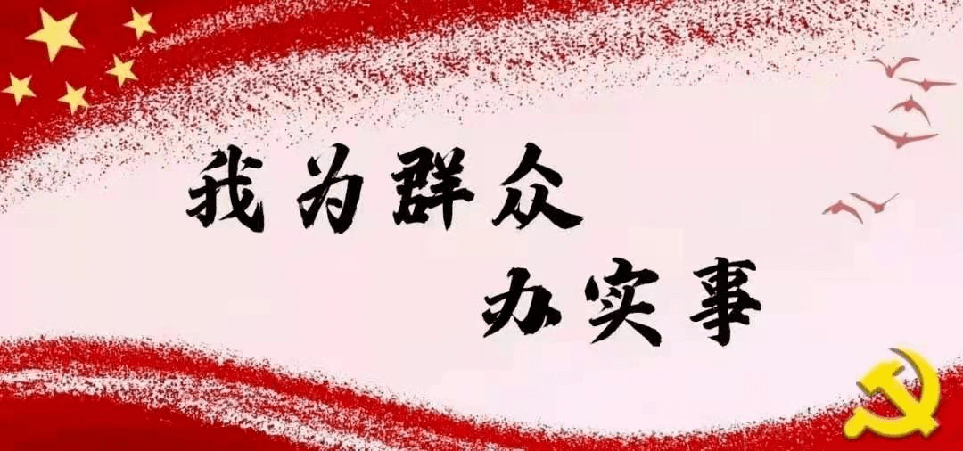 黑龙江一村官辱骂村民并放狠话，他说了什么？