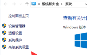 win10进程太多怎么优化