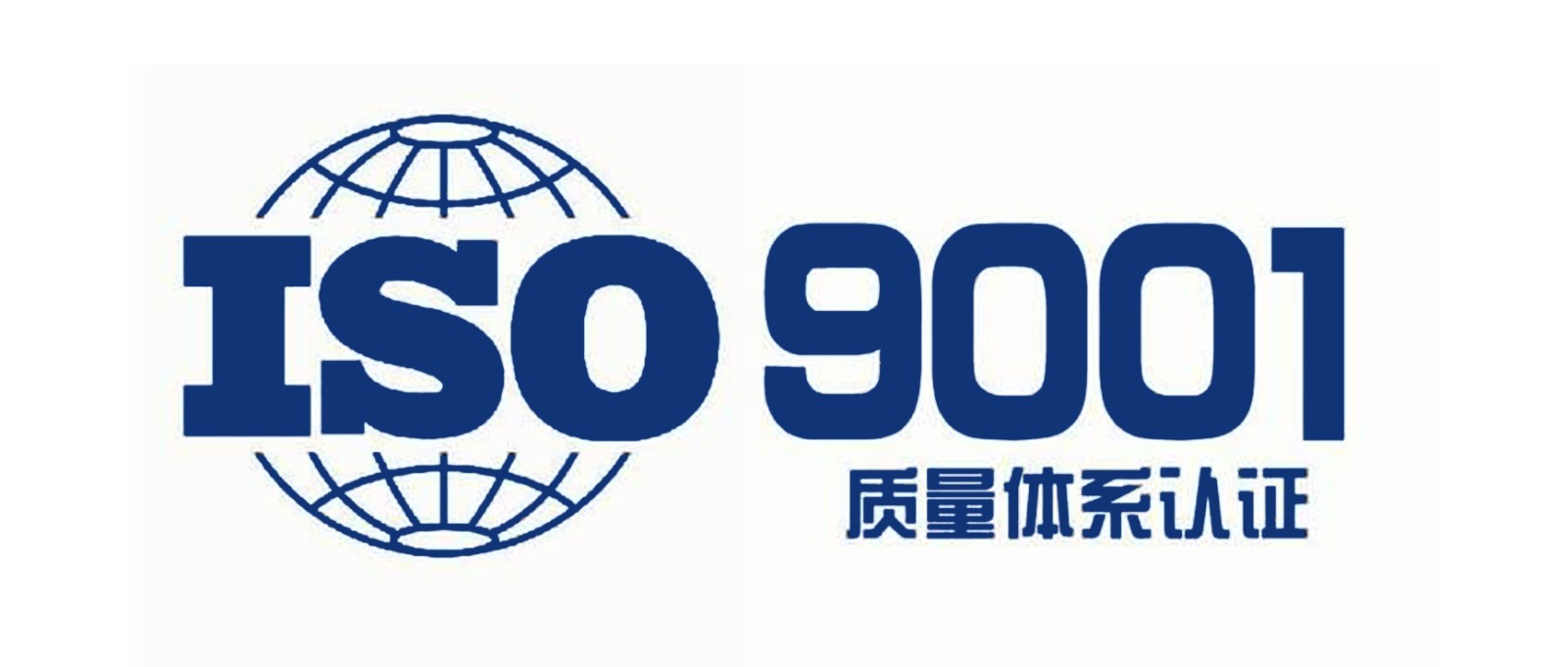 ISO9001认证咨询机构都有哪些？如何选择