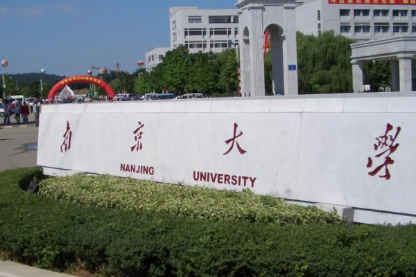 中国最好的前100名大学排名榜？