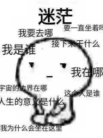 第一次做饭是什么感觉？