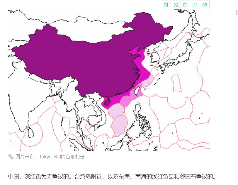 中国在太平洋有专属经济区吗？