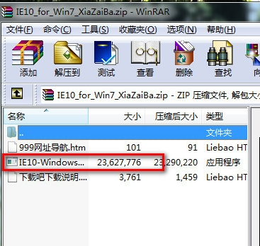 win7能用ie10吗