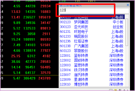 通达信电脑版名称搜股在哪里啊？