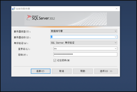 全国计算机三级数据库考试用的是mysql还是sql server？