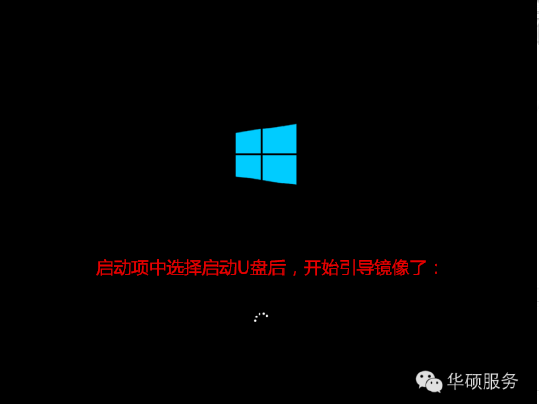 电脑如何安装win10