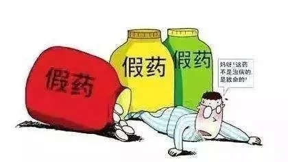 民间降血糖偏方