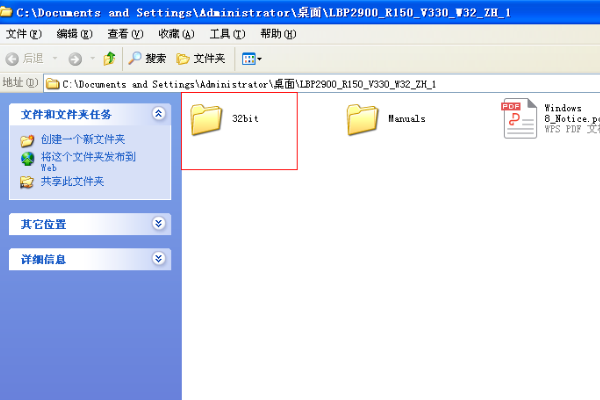 电脑windows7能安装佳能mg3680打印机驱动