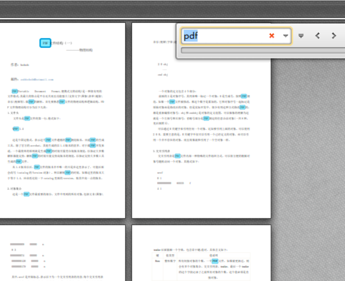如何在查找pdf文件中关键字？