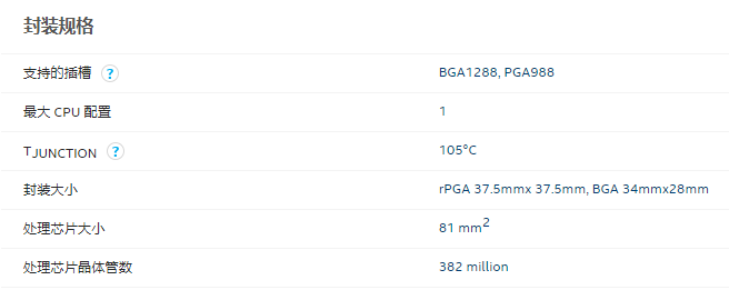 想问下i5 480m能升级吗？能换哪款cpu