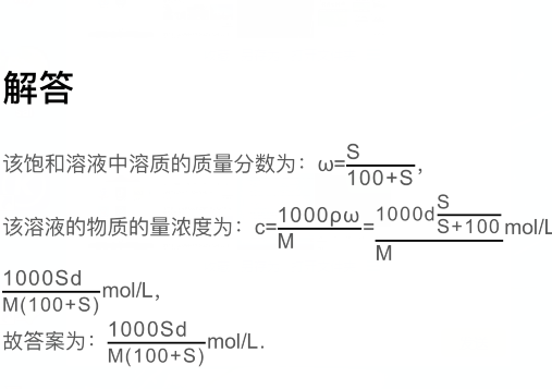 怎样使用百度拍照搜题？