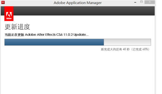 adobe ae cs6汉化程序怎么用