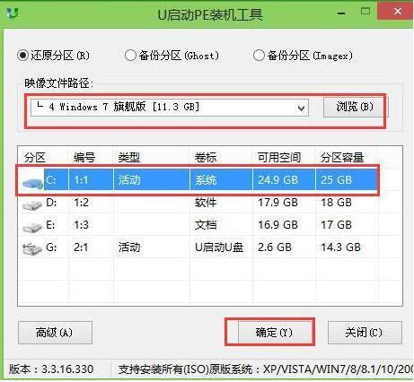 如何用U盘安装Windows 2003服务器操作系统详细步骤，最好有图