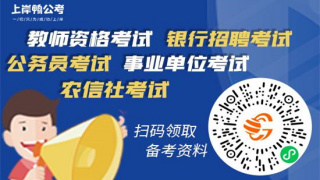 重庆农村商业银行招聘信息在哪里发布?笔试考什么?