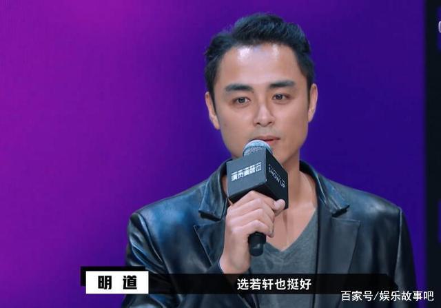 同为《演员请就位》的戏骨，为何李滨待定全场鸣不平，而明道却遭质疑？