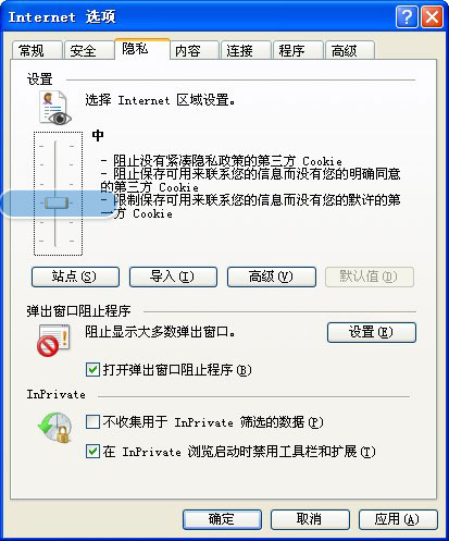 浏览QQ空间、梦幻西游的藏宝阁网页都相当的慢，尤其是空间 有时候都打不开