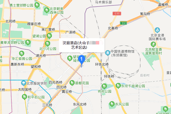 北京朝阳区汉庭酒店大山子店地址