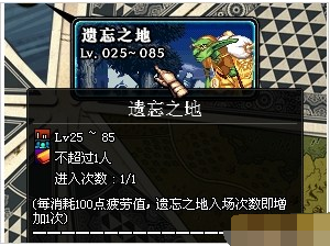 dnf乔安新图怎么打