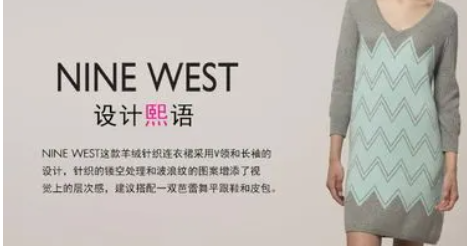 女装品牌nine c叫什么