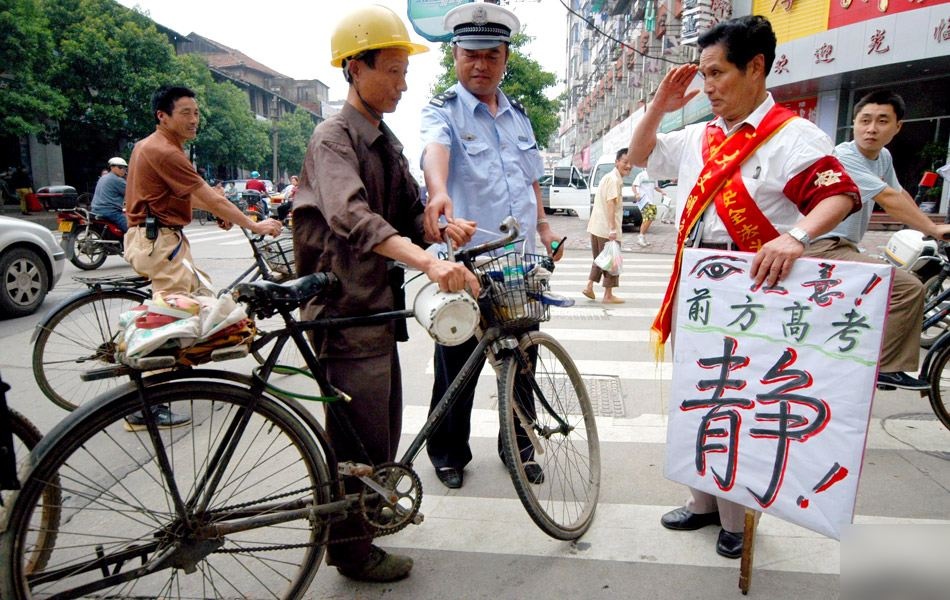 浙江省教育考试院遭约谈，约谈理由是什么？