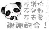 淘宝的宝贝模版是什么？有什么用?