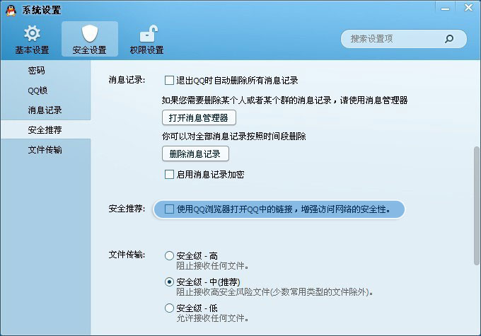 浏览QQ空间、梦幻西游的藏宝阁网页都相当的慢，尤其是空间 有时候都打不开