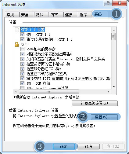 浏览QQ空间、梦幻西游的藏宝阁网页都相当的慢，尤其是空间 有时候都打不开