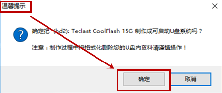 如何用U盘安装Windows 2003服务器操作系统详细步骤，最好有图