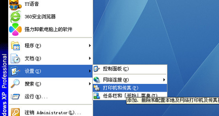 请问我下载爱普生R230打印机驱动，可安装的时候提示“此打印机不能用于当前操作系统”是怎么回事啊