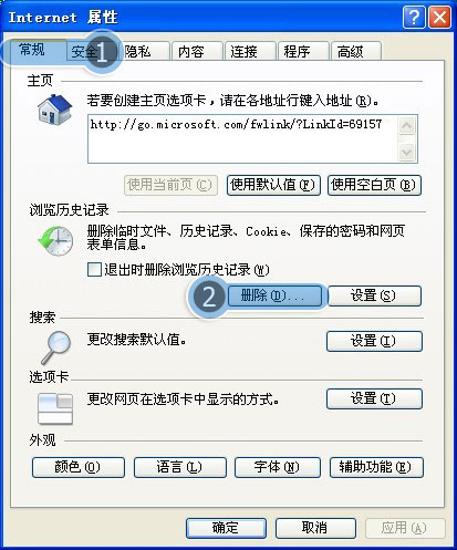 浏览QQ空间、梦幻西游的藏宝阁网页都相当的慢，尤其是空间 有时候都打不开