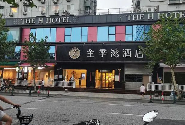 上海浦东一酒店发生命案，此案件的原委是怎样的？