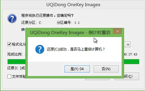 如何用U盘安装Windows 2003服务器操作系统详细步骤，最好有图