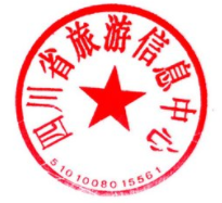 公司公章下面的数字是什么