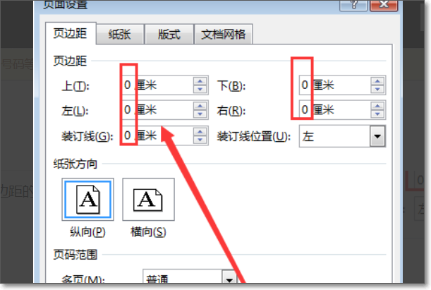 名片制作步骤