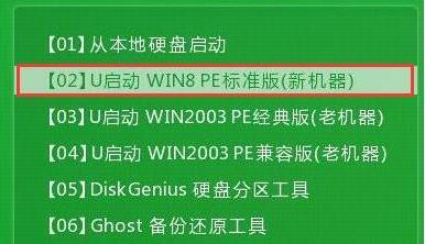 如何用U盘安装Windows 2003服务器操作系统详细步骤，最好有图