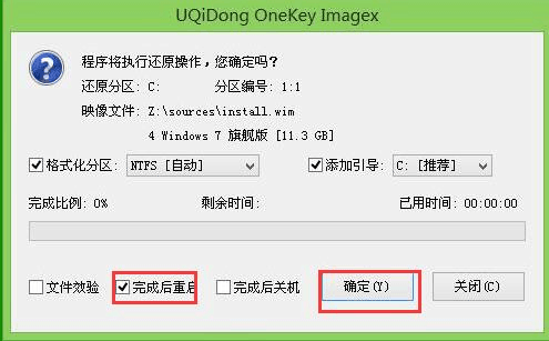 如何用U盘安装Windows 2003服务器操作系统详细步骤，最好有图