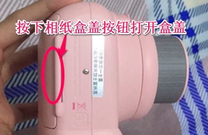 拍立得mini8怎么用？