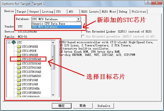 烧录单片机STC12C2052的问题