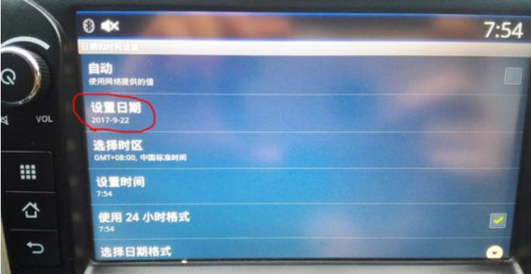 08款吉利自由舰车内时间如何设定