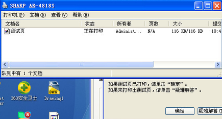 请问我下载爱普生R230打印机驱动，可安装的时候提示“此打印机不能用于当前操作系统”是怎么回事啊